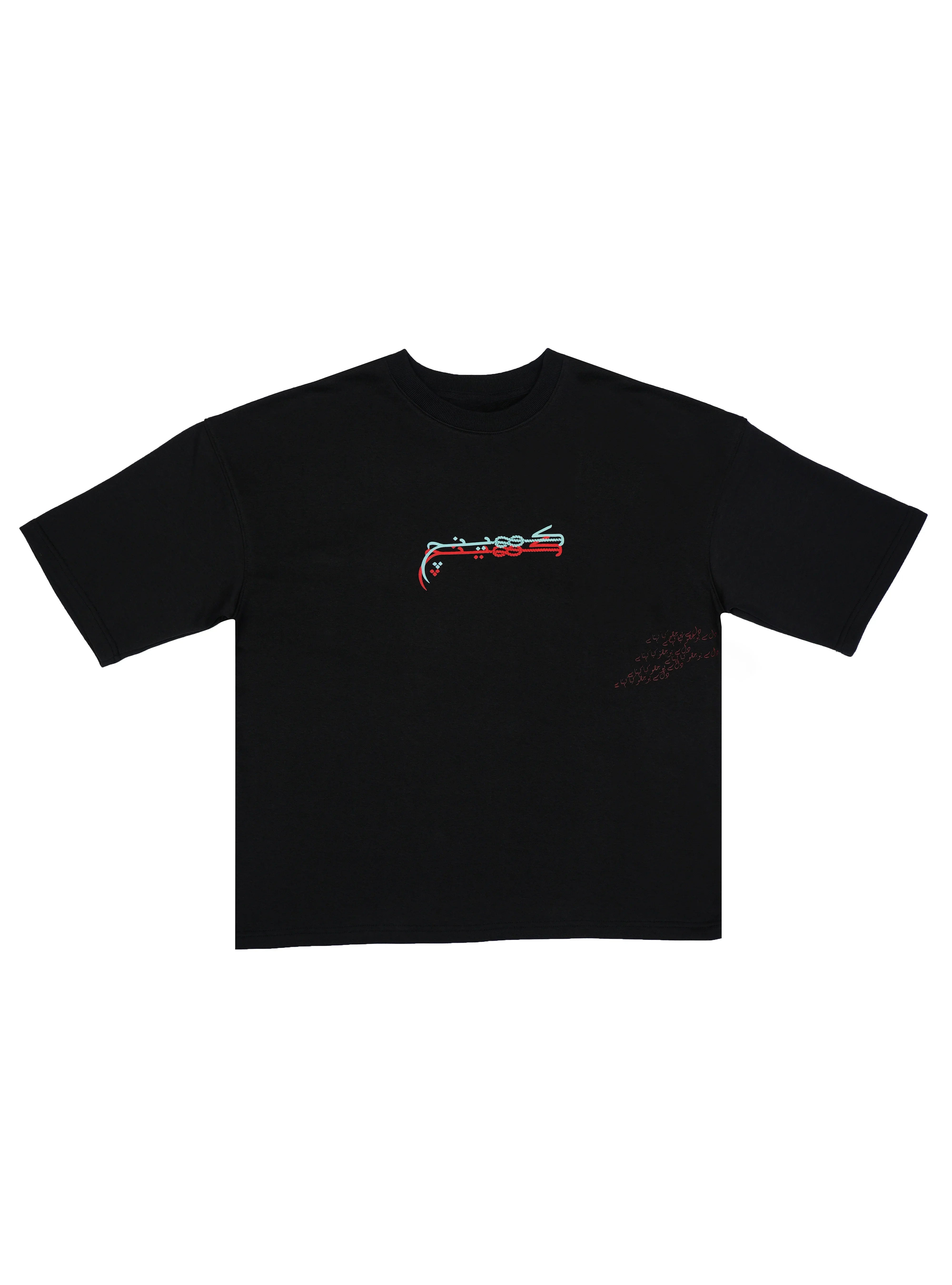 Pull of the Heart T-Shirt