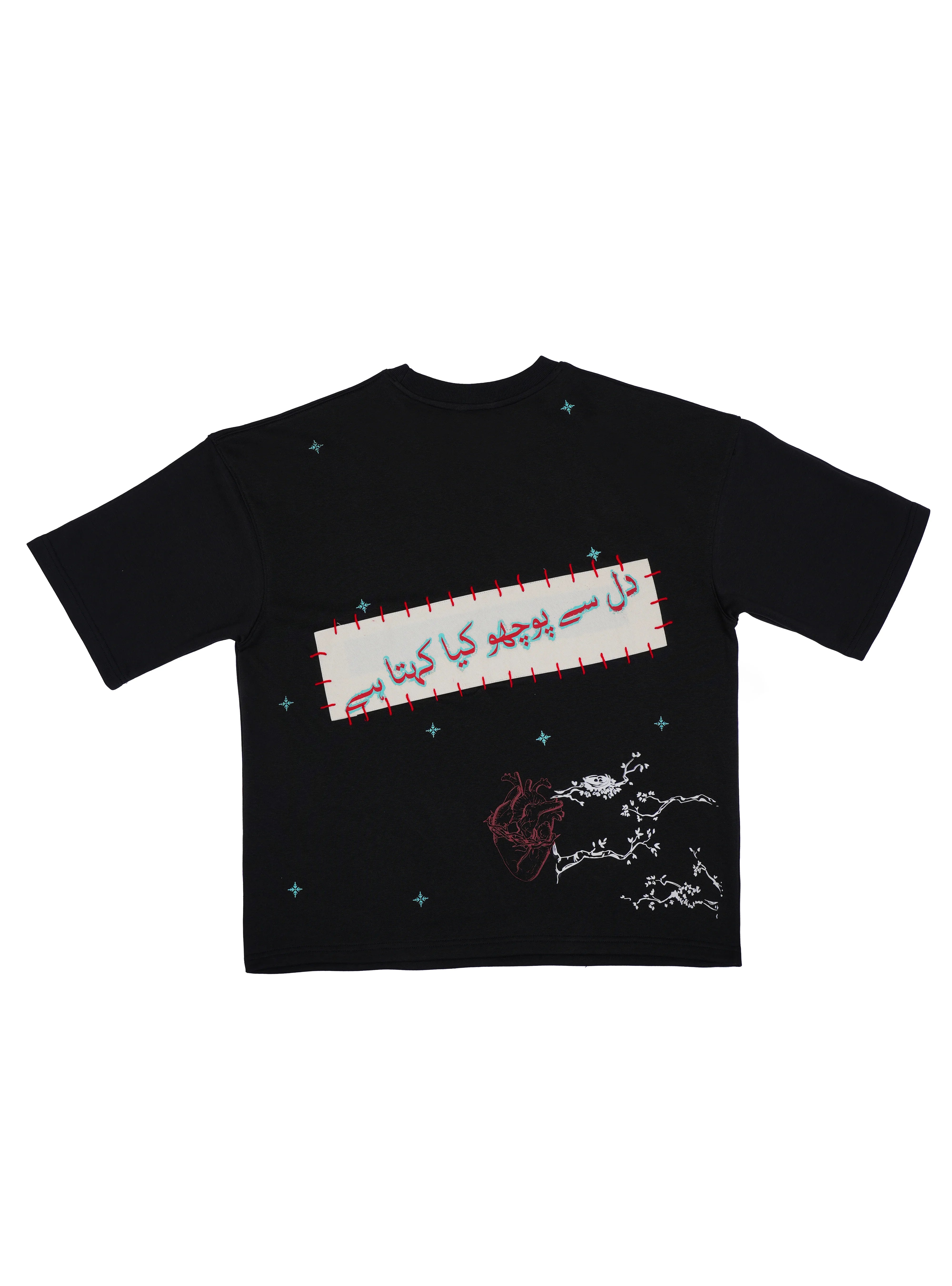 Pull of the Heart T-Shirt