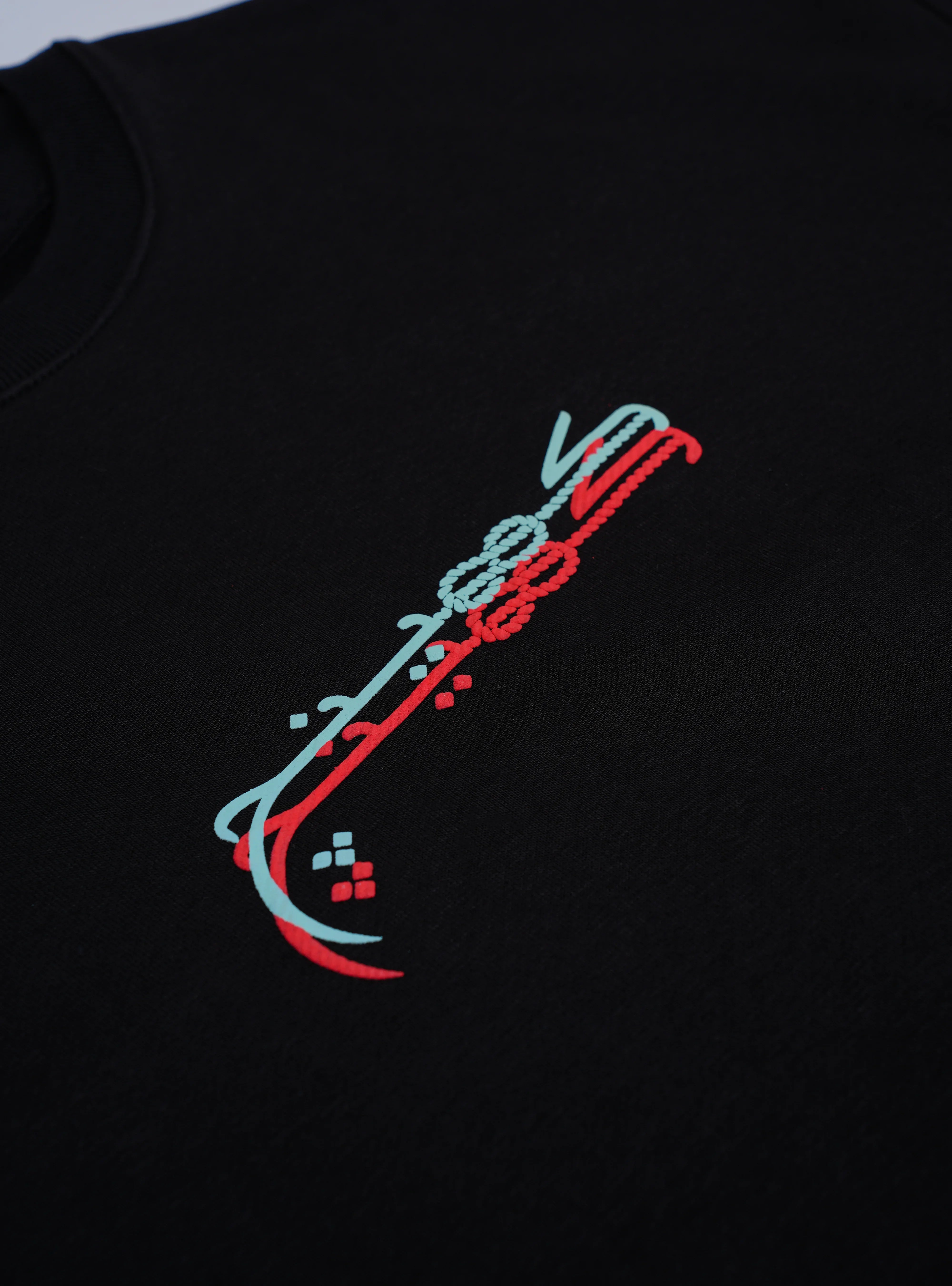 Pull of the Heart T-Shirt