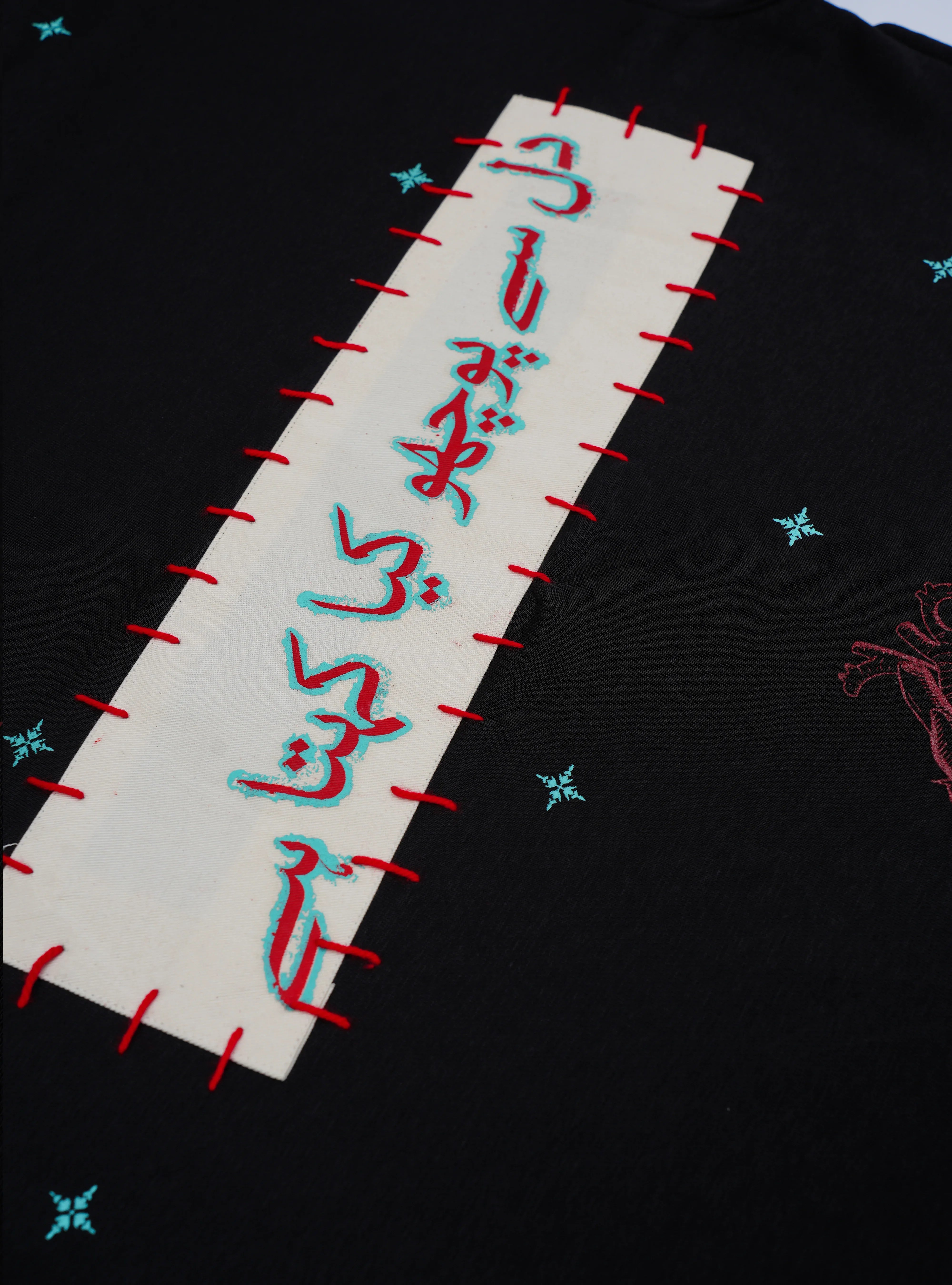 Pull of the Heart T-Shirt