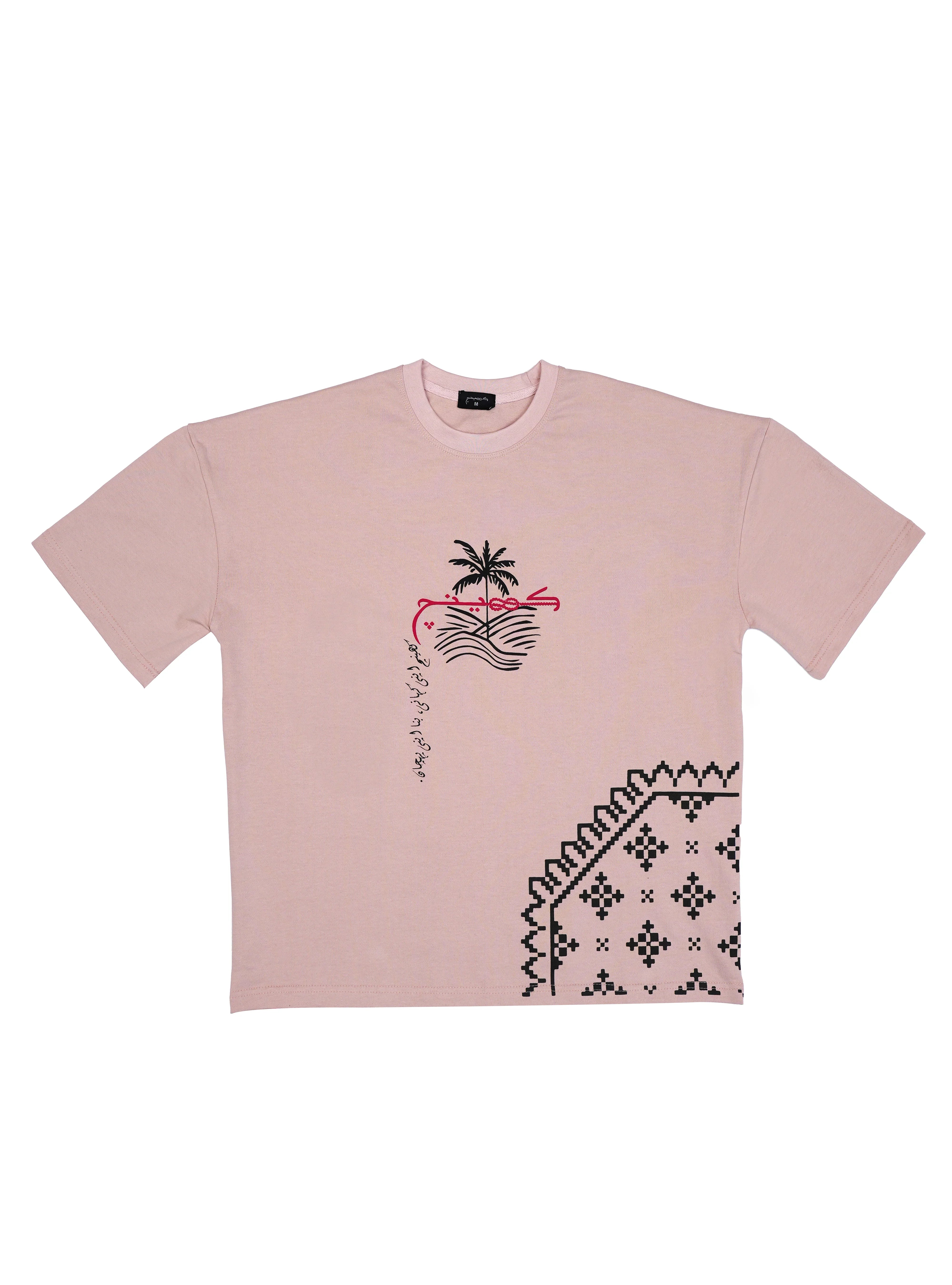 Forge your Identity T-Shirt