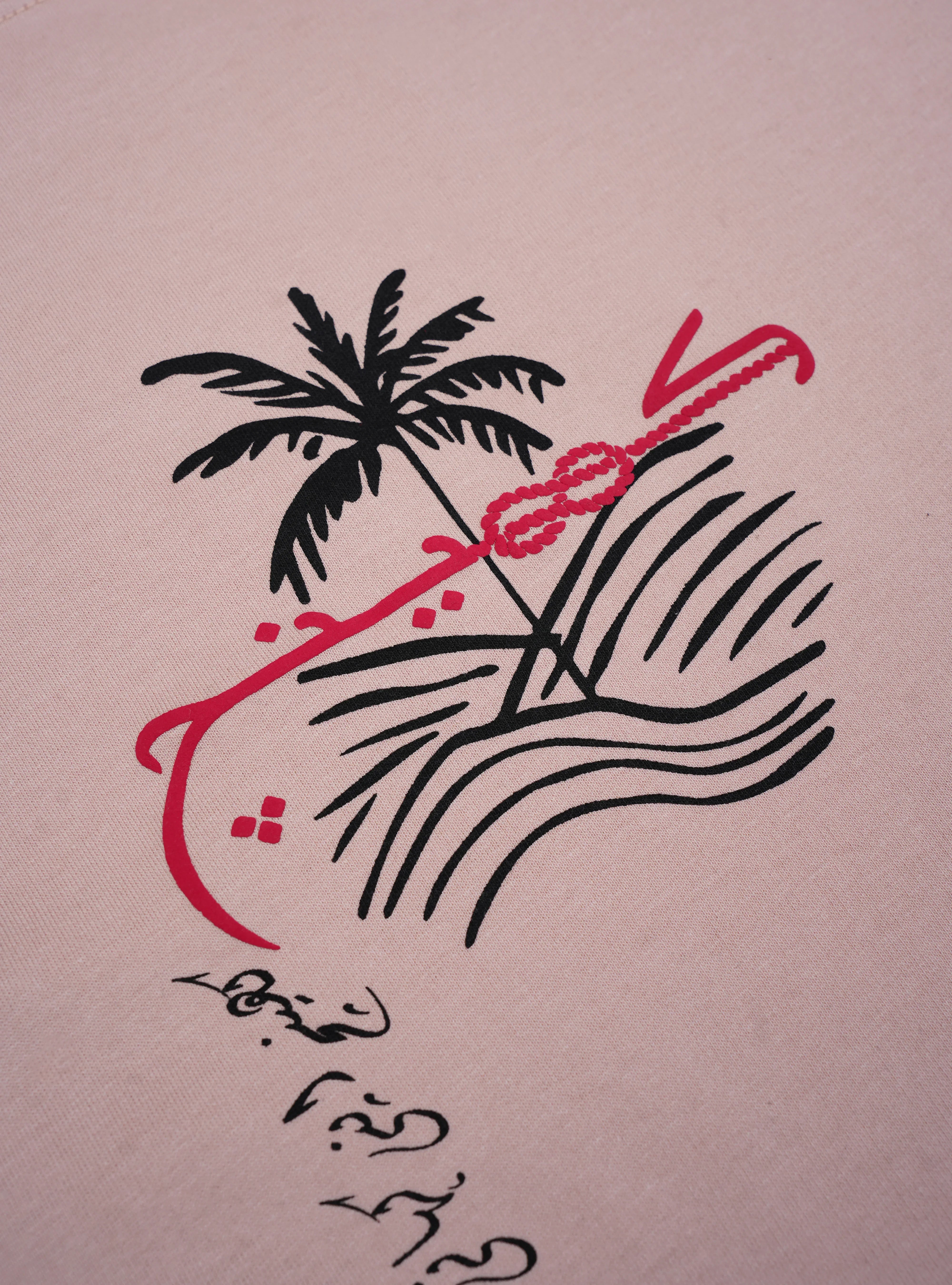 Forge your Identity T-Shirt