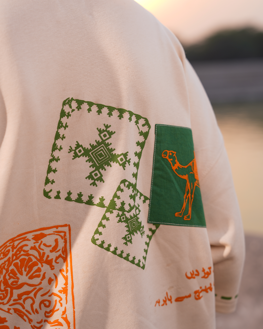 Pull Beyond Reach T-Shirt