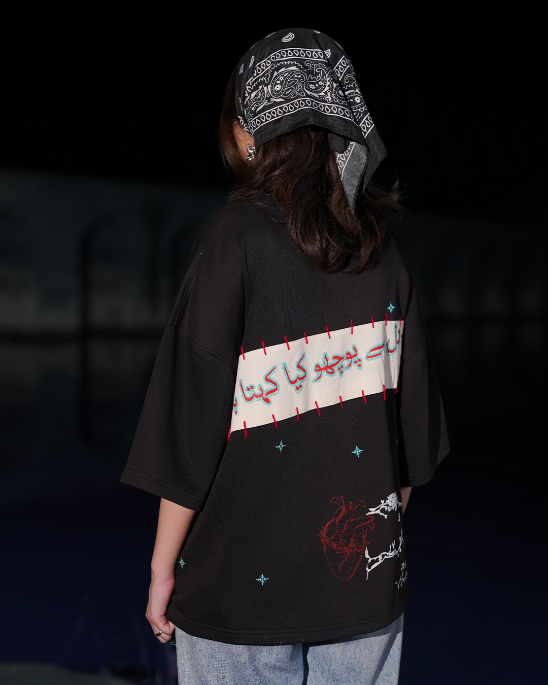 Pull of the Heart T-Shirt