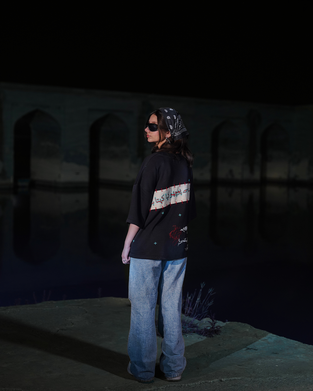 Pull of the Heart T-Shirt