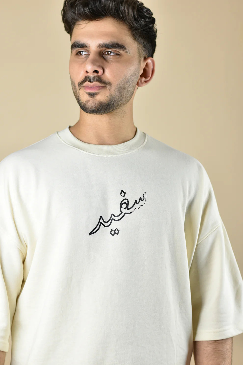 Signature Beige Oversized T-shirt